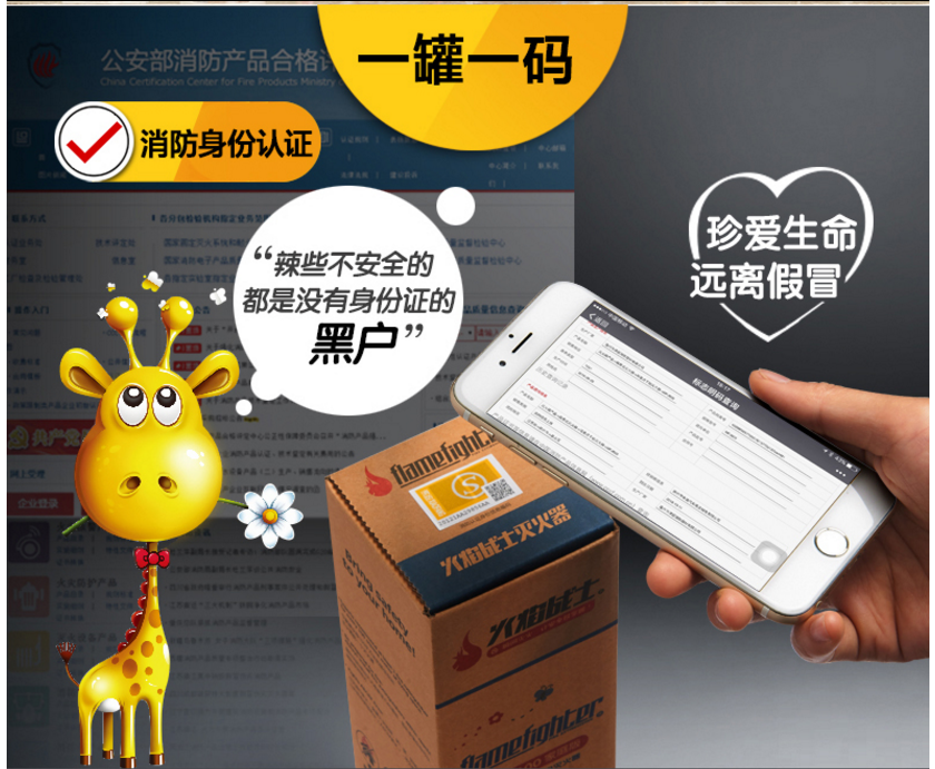 MFJ600鋁合金干粉滅火器家庭版產(chǎn)品特點(diǎn)