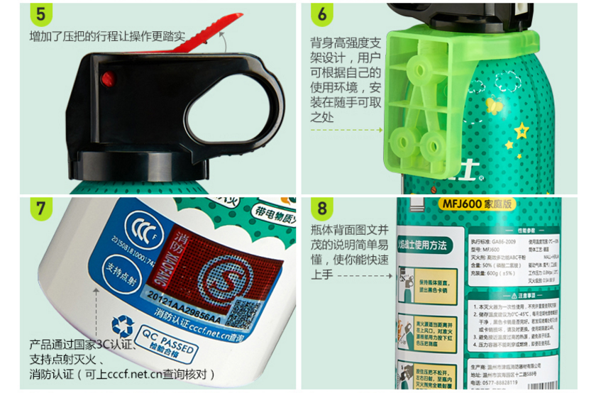 MFJ600鋁合金干粉滅火器家庭版細(xì)節(jié)展示