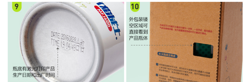 MFJ600鋁合金干粉滅火器家庭版細(xì)節(jié)展示