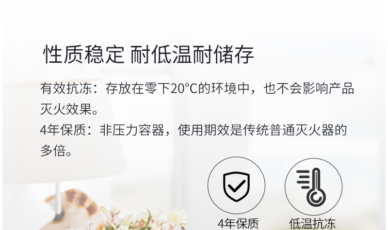 投擲型應(yīng)急滅火逃生瓶 水科技逃生液特點(diǎn)