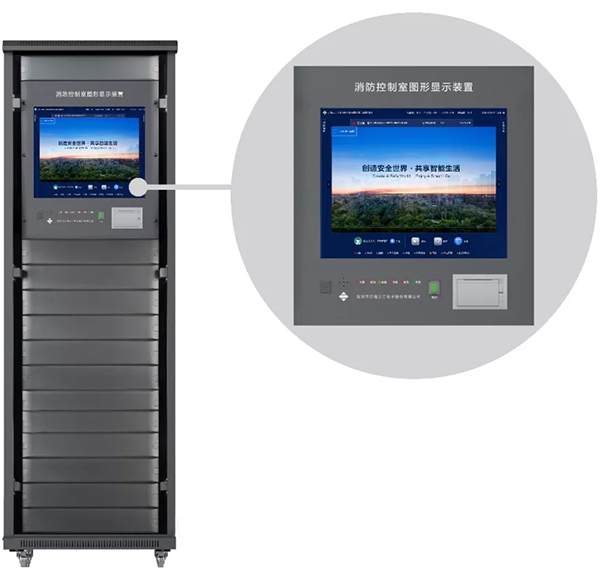 立柜式CRT-9200Android圖形顯示裝置