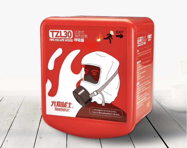 TZL30過濾式消防自救呼吸器產(chǎn)品展示