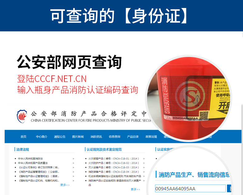 TZL30過濾式消防自救呼吸器證書查詢