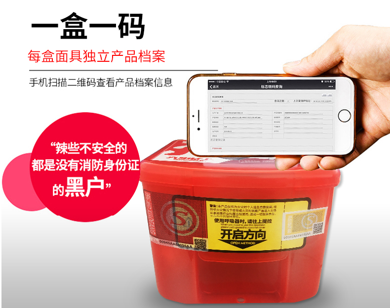 TZL30過濾式消防自救呼吸器認(rèn)證