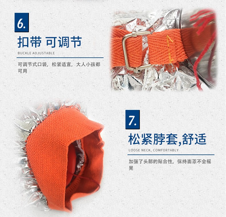 TZL30過濾式消防自救呼吸器特點(diǎn)