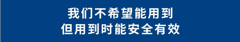 TZL30過濾式消防自救呼吸器精神