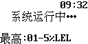 JB-QB-HX510可燃?xì)怏w報警控制器監(jiān)控狀態(tài)
