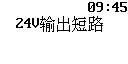 JB-QB-HX510可燃?xì)怏w報警控制器電源短路