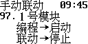 JB-QB-HX510可燃?xì)怏w報警控制器手動控制輸出