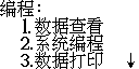 JB-QB-HX510可燃氣體報警控制器編程