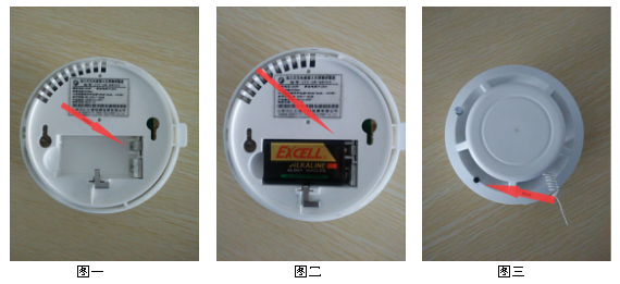 JTY-GW-BR704無線型獨(dú)立式光電感煙火災(zāi)探測(cè)報(bào)警器