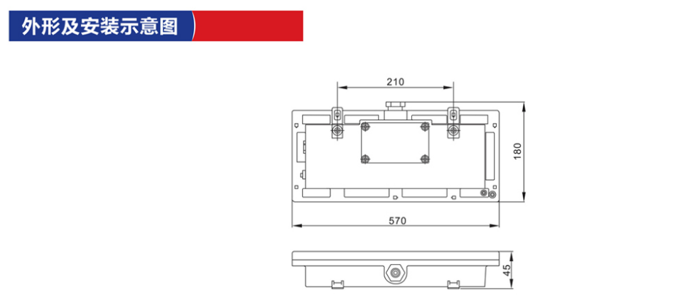 LM-BLZD-1LROEI2W消防應(yīng)急疏散指示燈具標(biāo)志尺寸