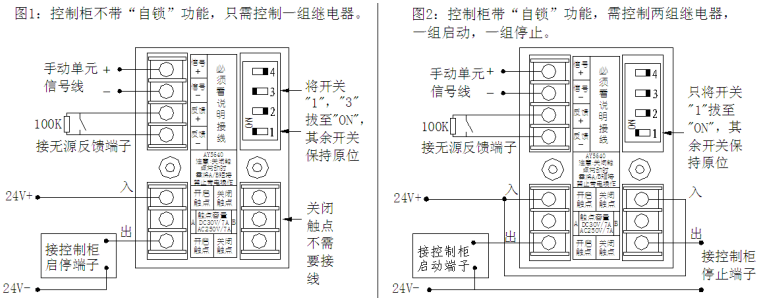 AY5640輸入輸出模塊接線示意圖