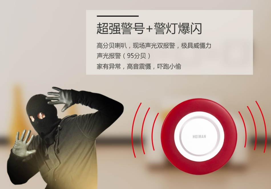 HS2WD智能聲光報(bào)警器 消防物聯(lián)網(wǎng)聲光警報(bào)器特點(diǎn)