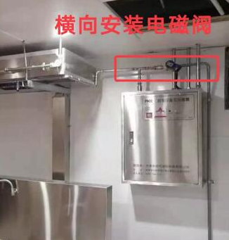 廚房設備滅火裝置如何安裝
