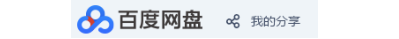 營口新山鷹應(yīng)急廣播錄音MP3免費下載（中英文）