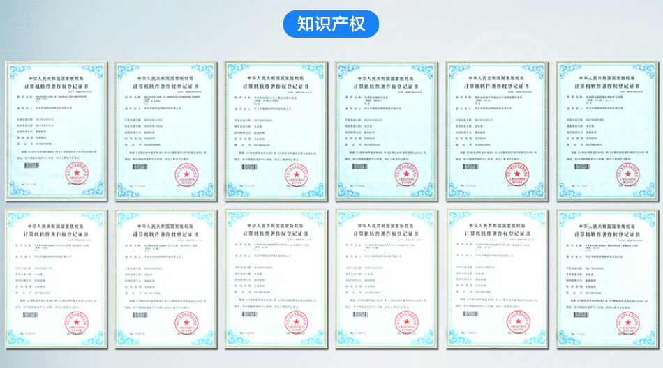 VR+消防 消防VR知識(shí)產(chǎn)權(quán)