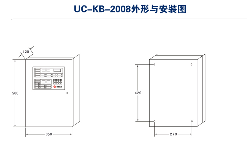 UC-KB-2008氣體報(bào)警控制器外形尺寸