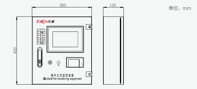 ZC-HZ-BX電氣火災監(jiān)控設備尺寸