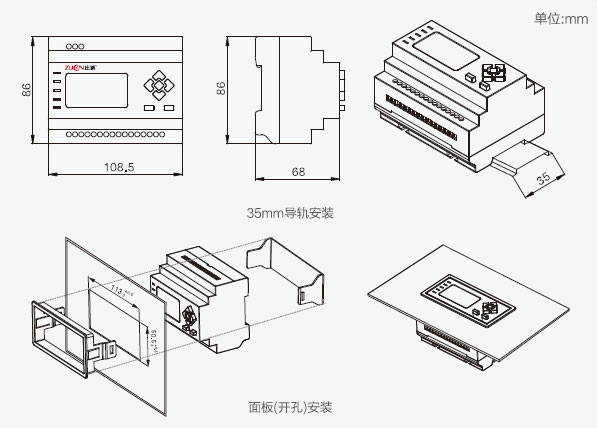ZC-JTQ-1S3T組合式電氣火災(zāi)監(jiān)控探測器外形安裝尺寸