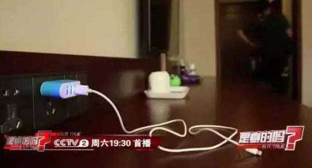 手機(jī)充完電不拔充電器