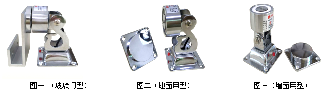 AN-FC-410電磁釋放器選型