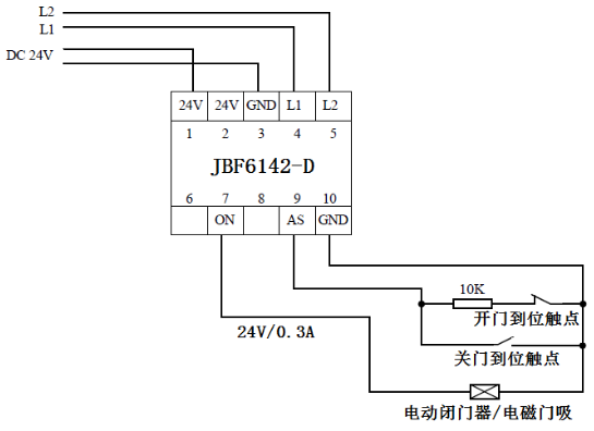 JBF6142-D輸入/輸出接口模塊接線說明