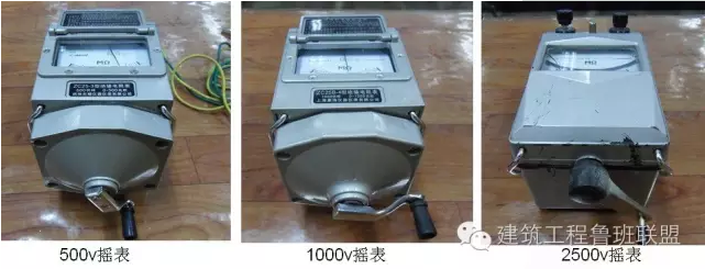 兆歐表怎么測(cè)量絕緣電阻：搖表的選擇