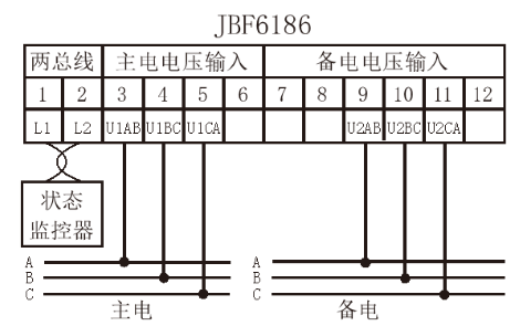 JBF6186三相三線電壓信號傳感器安裝接線