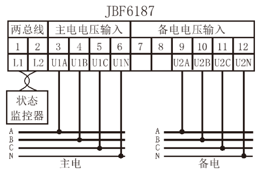 JBF6187三相四線電壓信號傳感器安裝布線