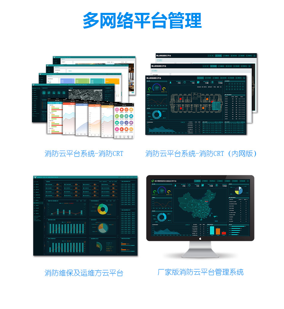 JTY-GD-WIFI270獨(dú)立式煙霧探測報警傳感器 NB-IoT管理
