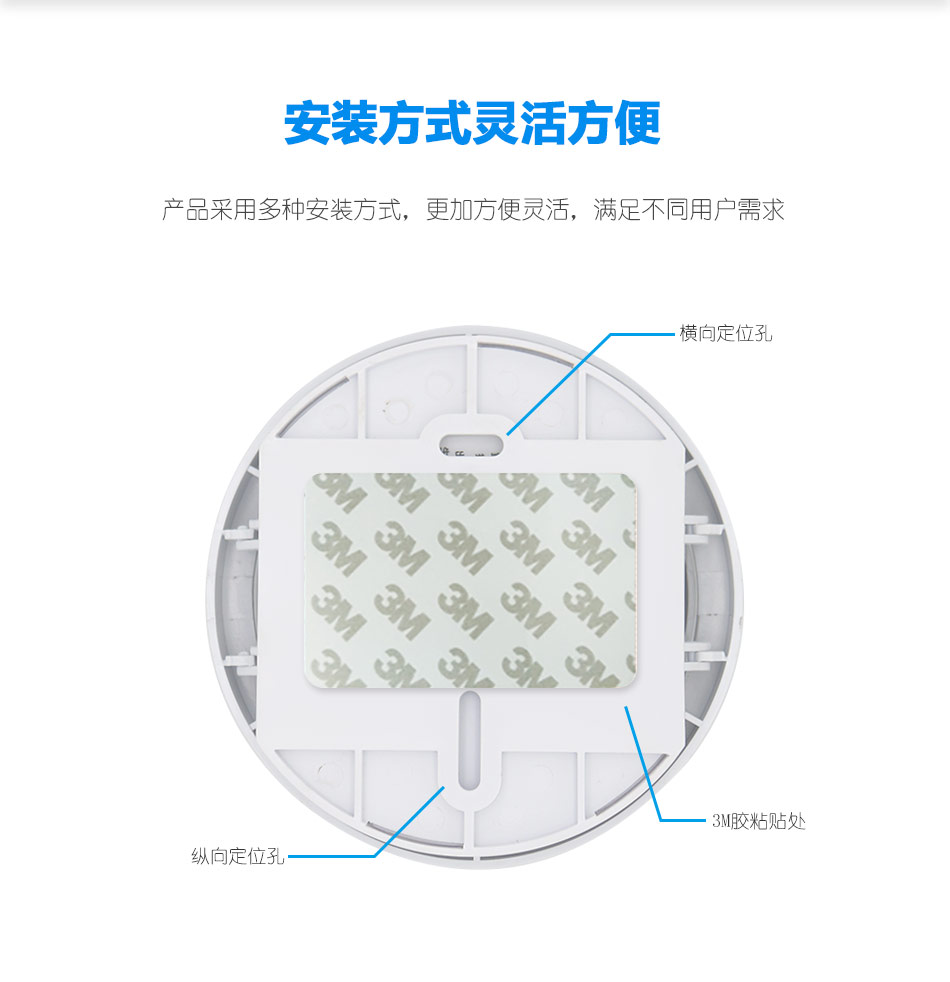 JTY-GD-WIFI270獨(dú)立式煙霧探測報警傳感器 NB-IoT安裝方式