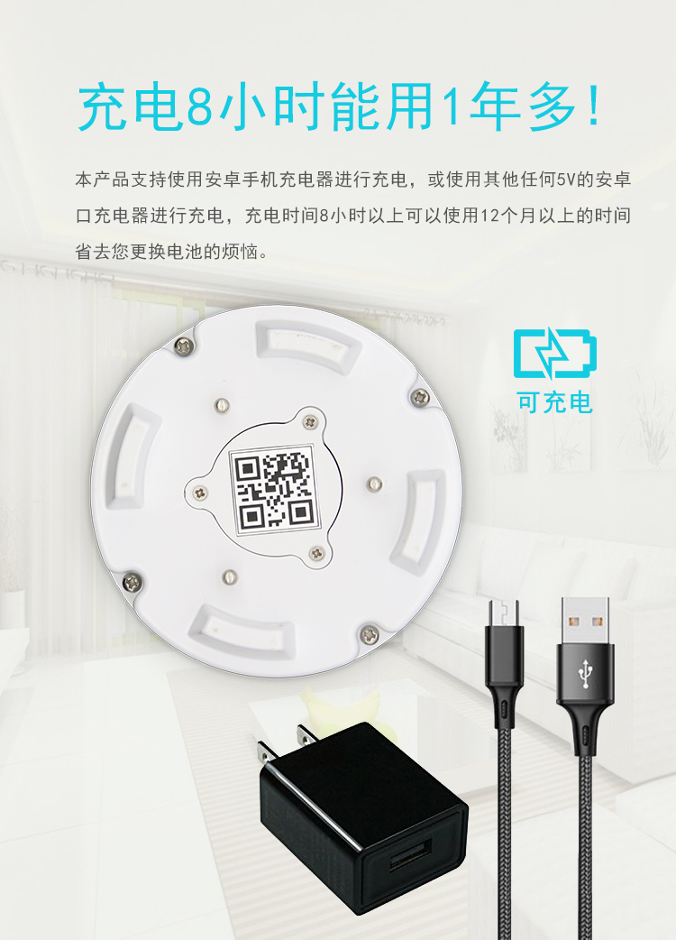 WIFI950無(wú)線漏水探測(cè)器 浸水報(bào)警器特點(diǎn)