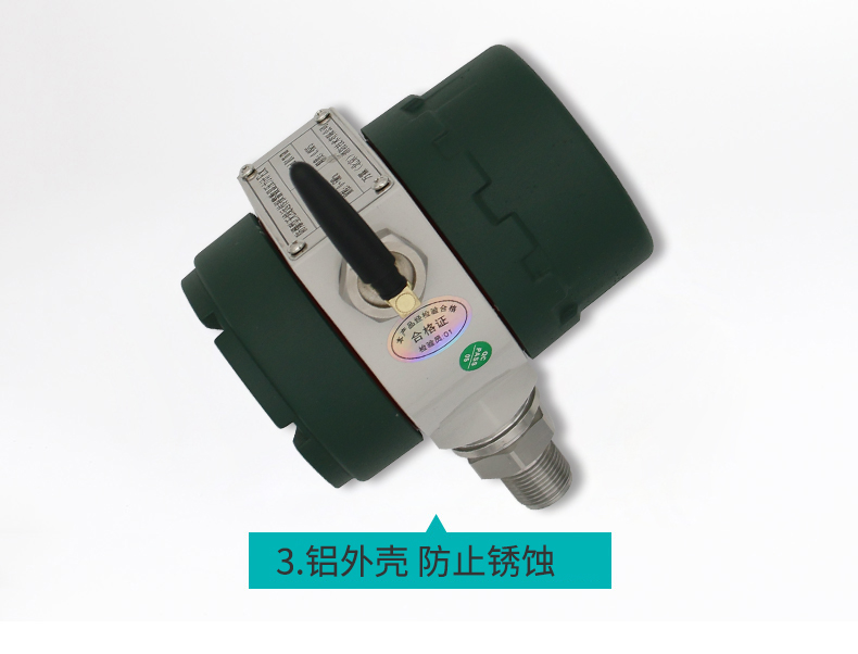WANLIN-TP9001防爆壓力表 無線遠(yuǎn)程報(bào)警數(shù)顯壓力計(jì)特點(diǎn)