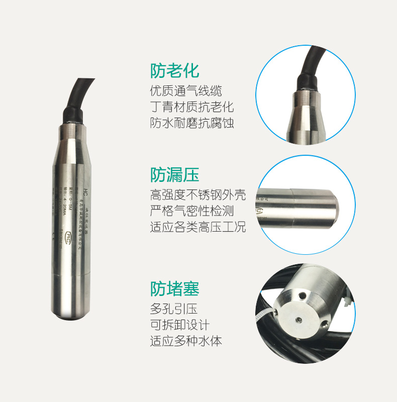 WANLIN-TP9004防爆型無線遠程報警數(shù)顯壓力計傳感器細節(jié)