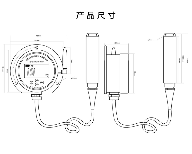 WANLIN-TP9003獨(dú)立式遠(yuǎn)傳報警液位計 NB-IoT產(chǎn)品尺寸
