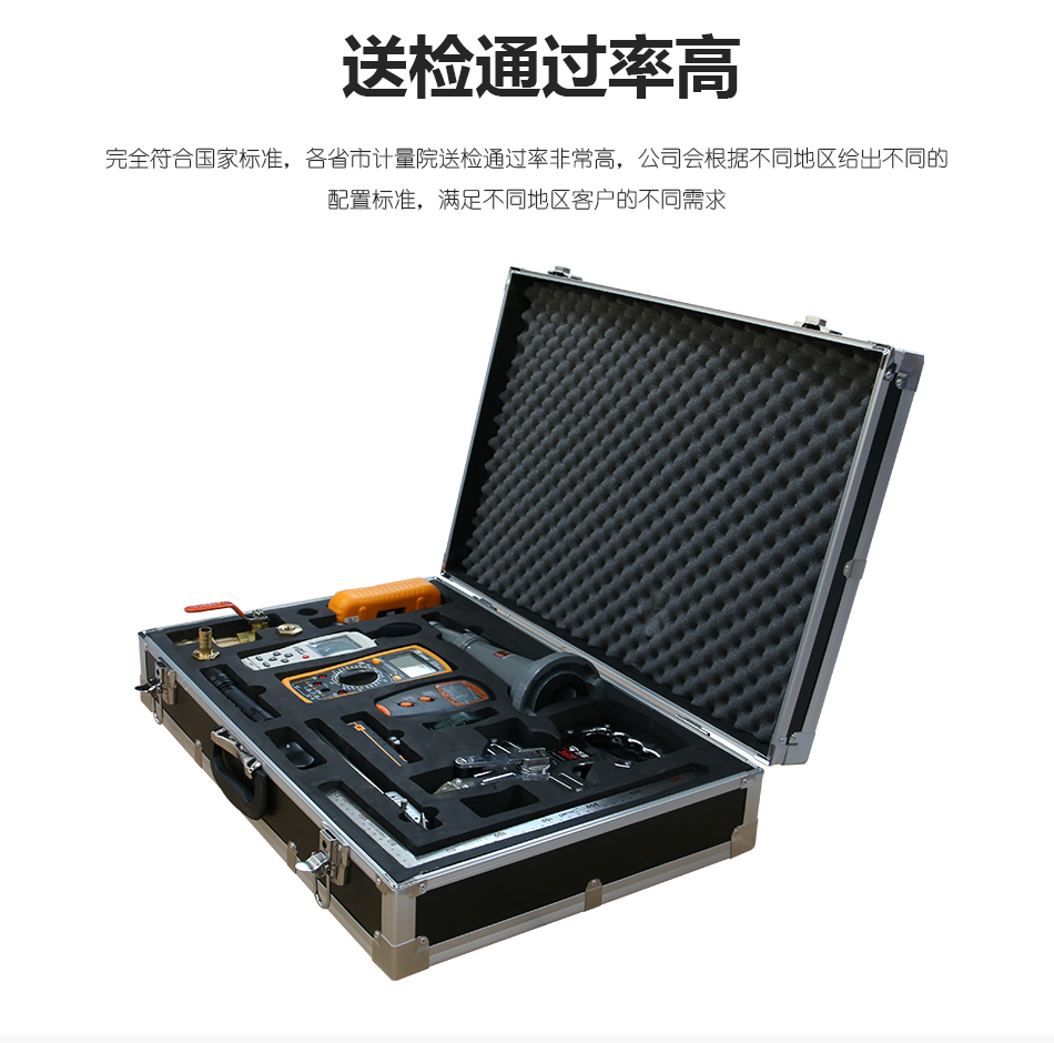 一二級消防檢測設備特點
