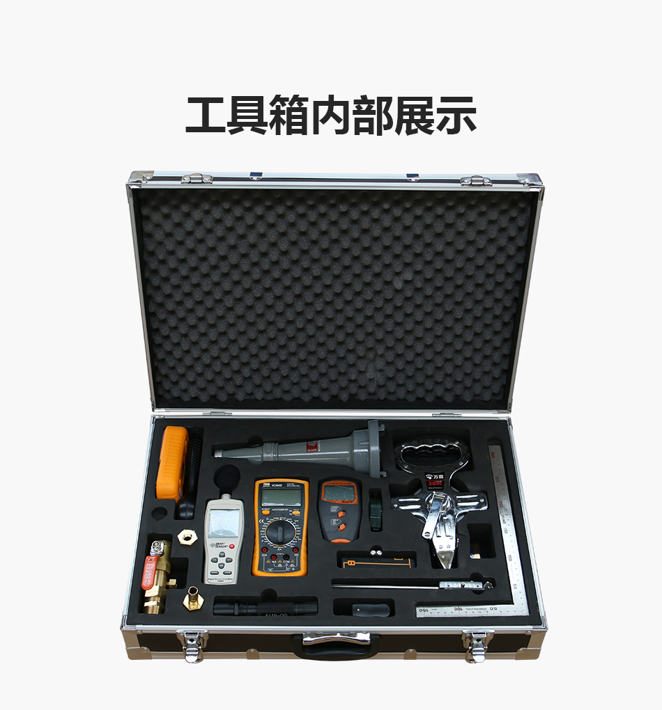 一二級消防檢測設備工具箱內(nèi)部