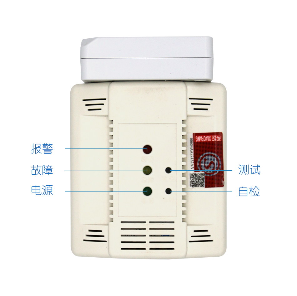 TKW-6210C獨(dú)立式可燃?xì)怏w探測(cè)器 WIFI聯(lián)網(wǎng)型細(xì)節(jié)介紹