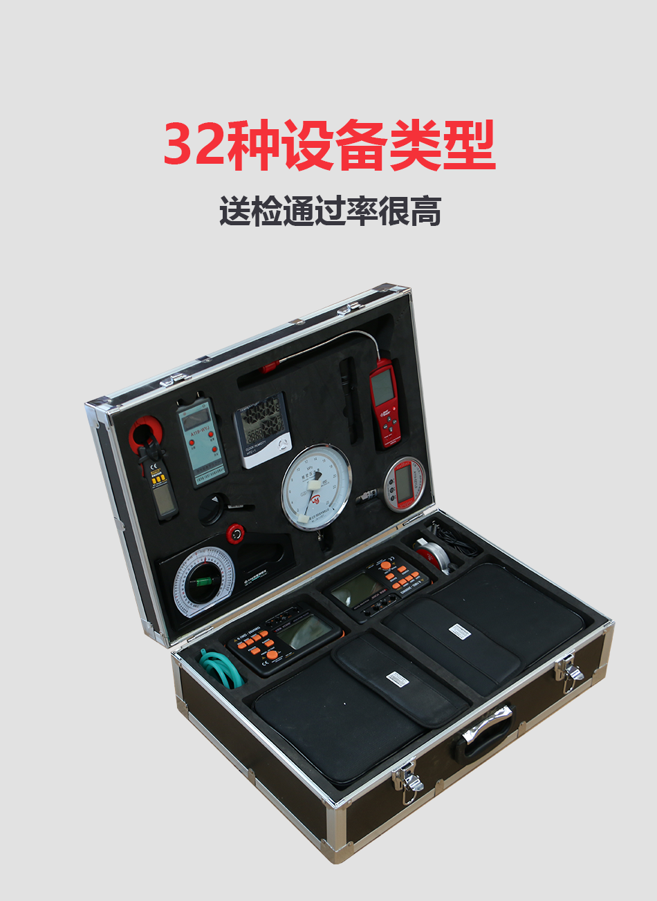 A119-04一二級消防檢測設(shè)備箱32種設(shè)備類型