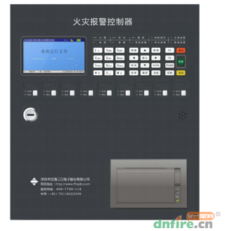 JB-QBL-MN210火災(zāi)報(bào)警控制器