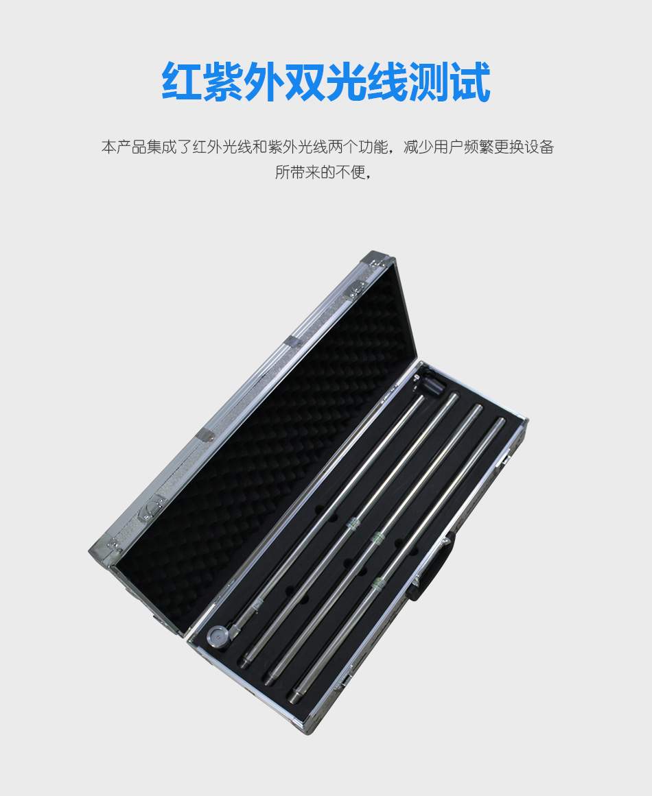 A119-HY防爆型火焰探測功能試驗器紅紫外雙光線測試