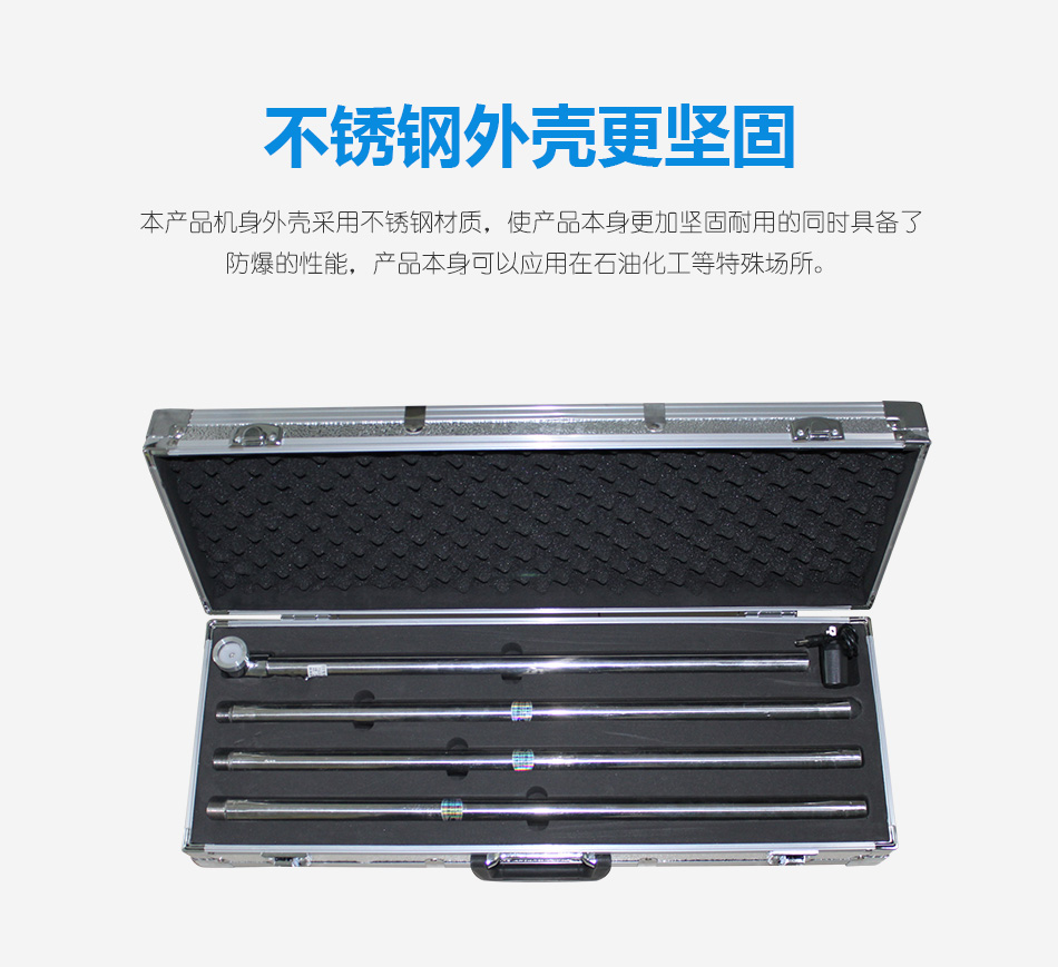 A119-HY防爆型火焰探測功能試驗器不銹鋼外殼