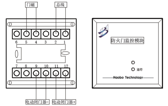 HB1201常開防火門監(jiān)控模塊接線示意圖