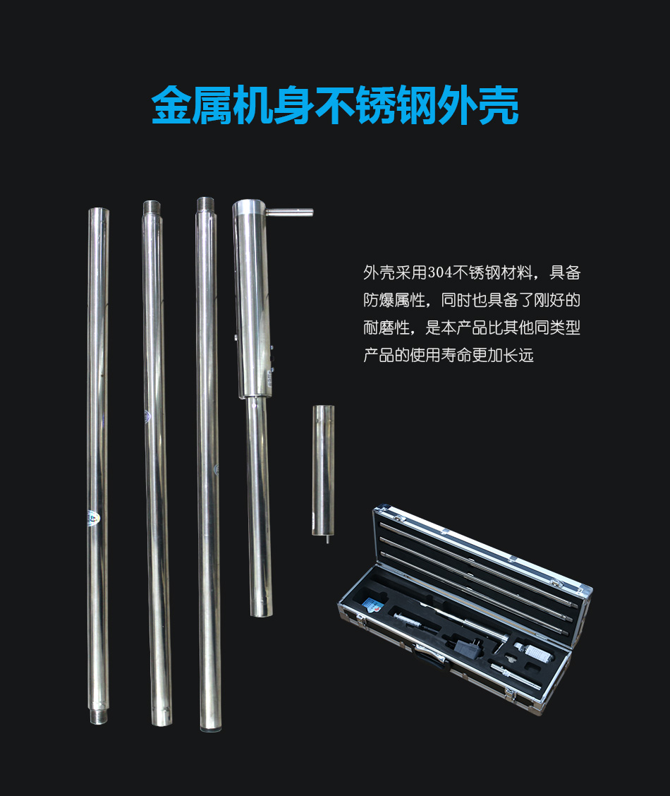 A119-YW煙溫探測器功能試驗器不銹鋼外殼