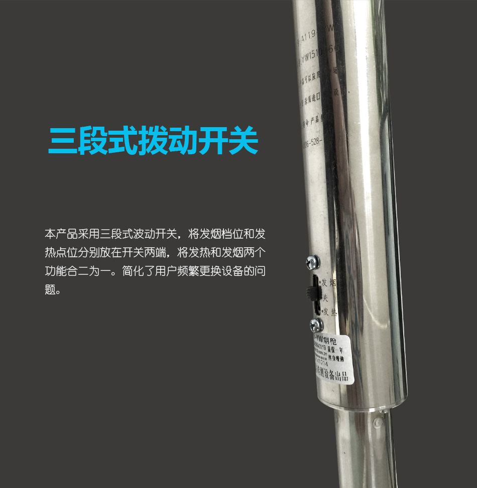 A119-YW煙溫探測器功能試驗器三段式開關