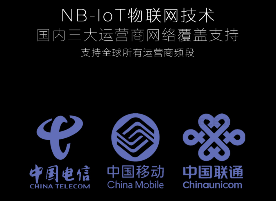 NB-IoT煙霧報警器 海曼HM-635PH-NB運營商合作