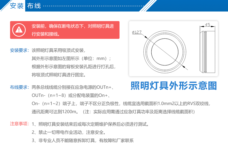 TS-ZFJC-E2W-Z001集中電源集中控制型消防應(yīng)急照明燈具 吸頂式
