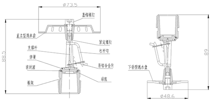 ESFR-202早期抑制快速響應(yīng)(ESFR)噴頭結(jié)構(gòu)圖