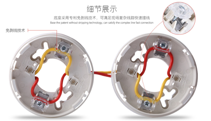 TS-DZ-1401點(diǎn)型探測(cè)器通用底座